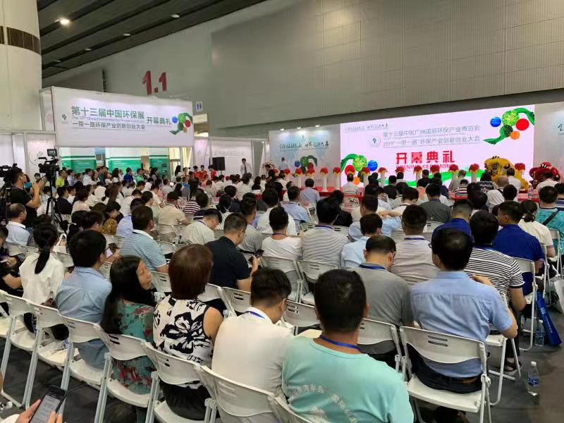 北京加隆參加2021CPIEE中國環(huán)保展/第十五屆中國廣州國際環(huán)保產(chǎn)業(yè)博覽會